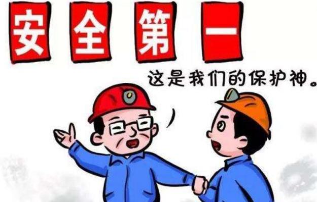 重磅發(fā)布！“三管三必須”實施細(xì)則來了！