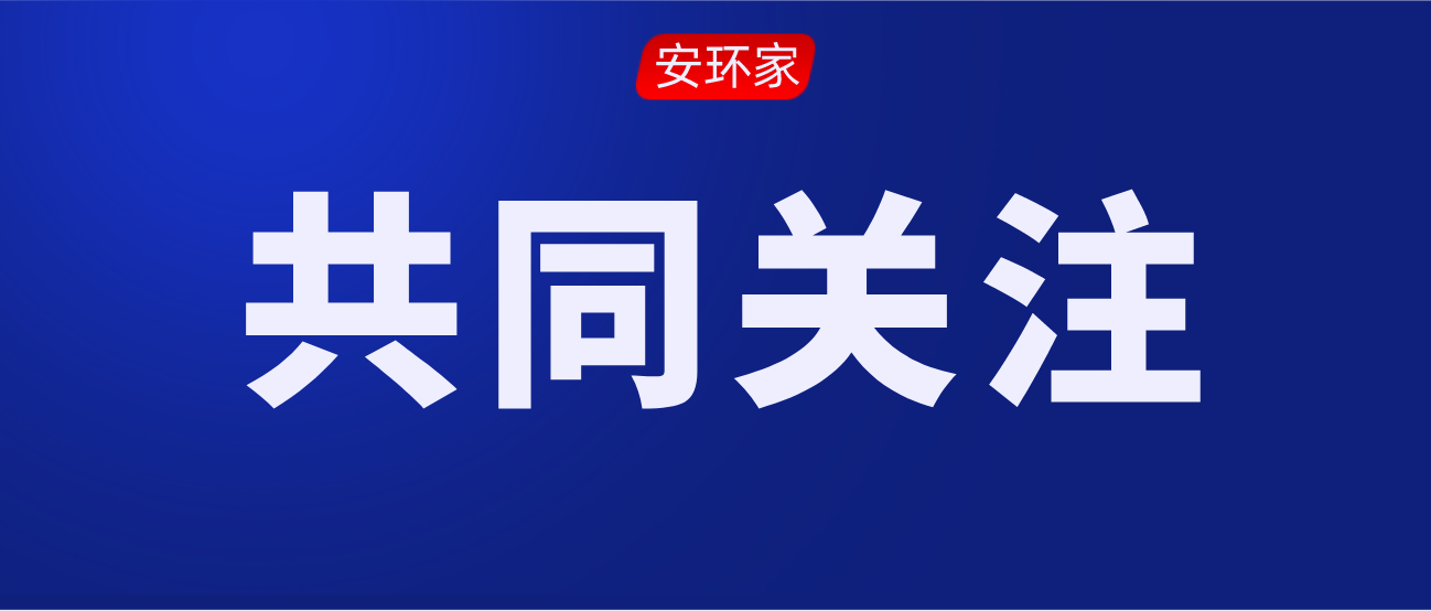 深度剖析 | 職業(yè)健康防護(hù)市場的供需矛盾，你了解多少？