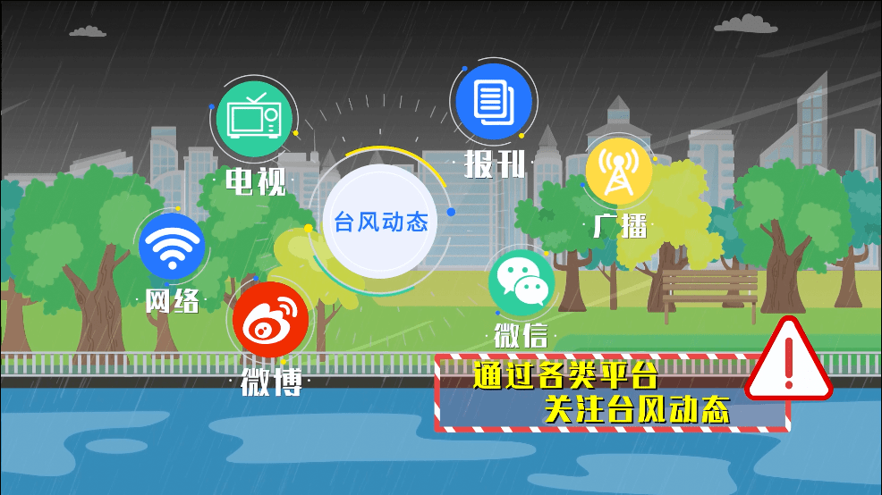 國家防辦、應(yīng)急管理部進一步安排部署  今年臺風防御工作